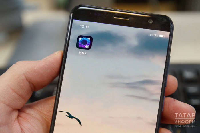 Госкомитет РТ по биоресурсам завел канал в MAX