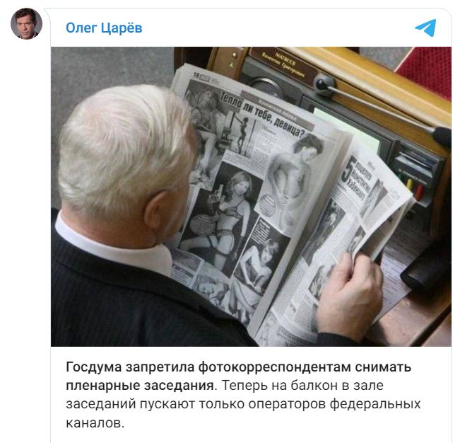 Настоящий украинец... изгажу всё, до чего могу дотянуться... (Ну и как настоящий украинец, Царёв не может не врать.)