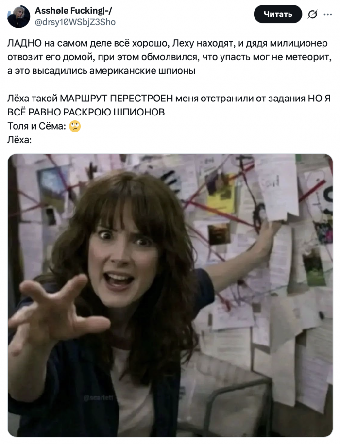 Мистика с вайбом СССР: психологический разбор сериала «Радар» про подростков, который покорил соцсети