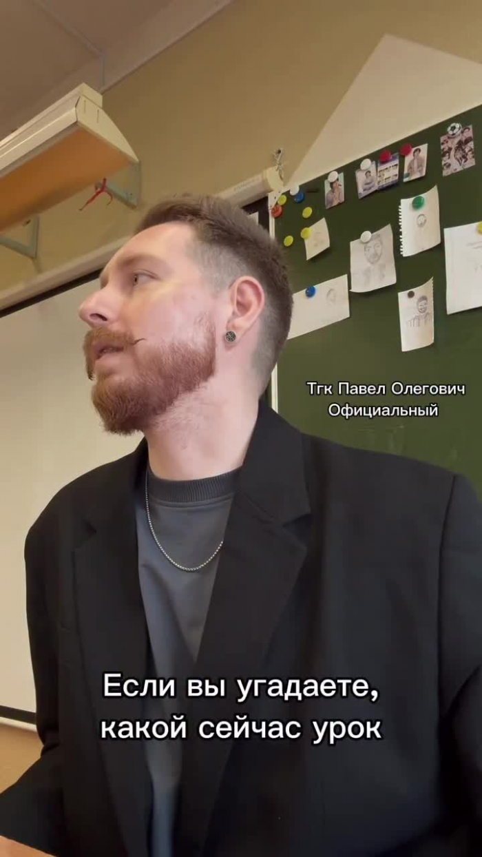 «Дети учат терпению и оптимизму»: учитель истории из Мурманска о том, почему завел блог и как ученики вдохновляют на творчество