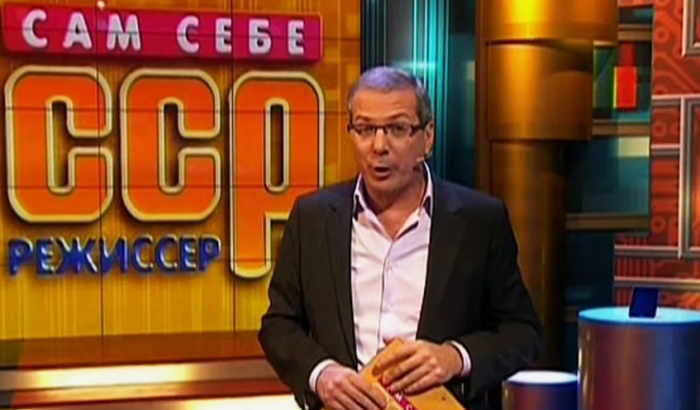 Как снимали телепередачу "Сам себе режиссёр": 12 интересных фактов о культовом шоу нашего детства