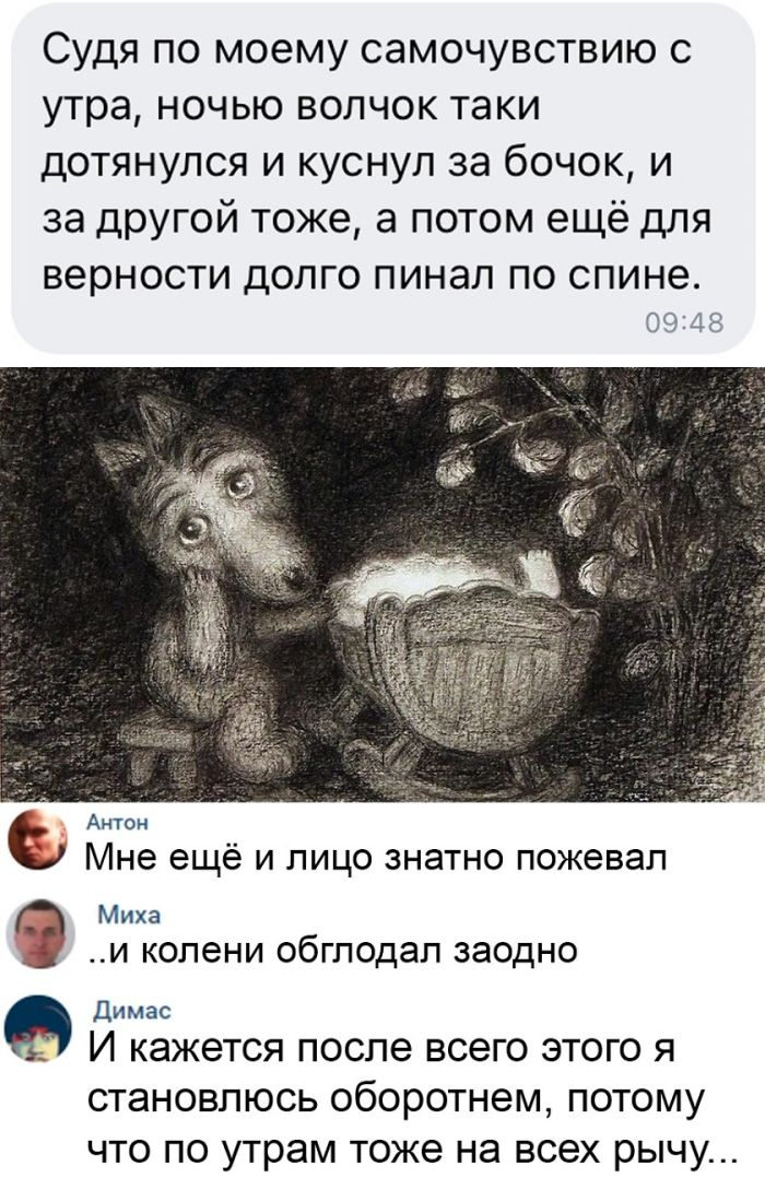 Интернет мемы в понедельник и ретроградный Меркурий