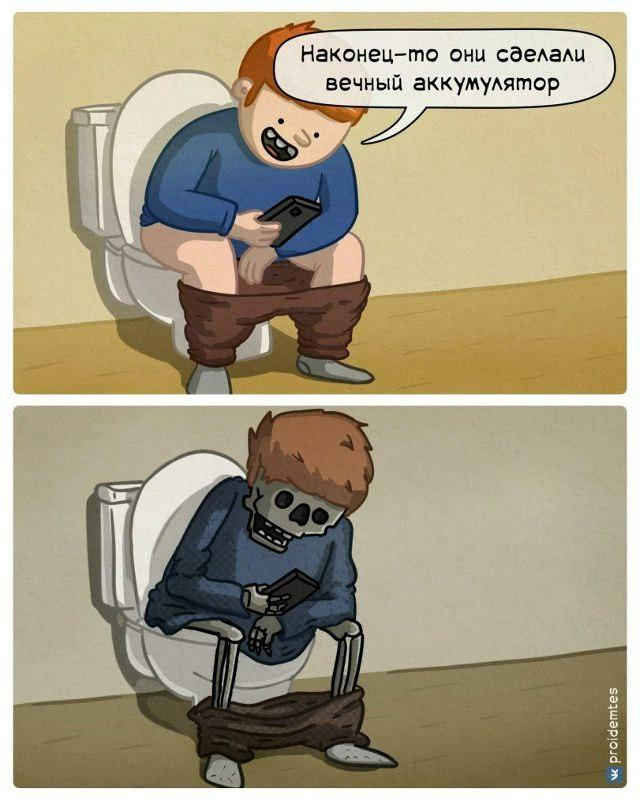 13 самых смешных картинок недели и последняя 5G-вышка