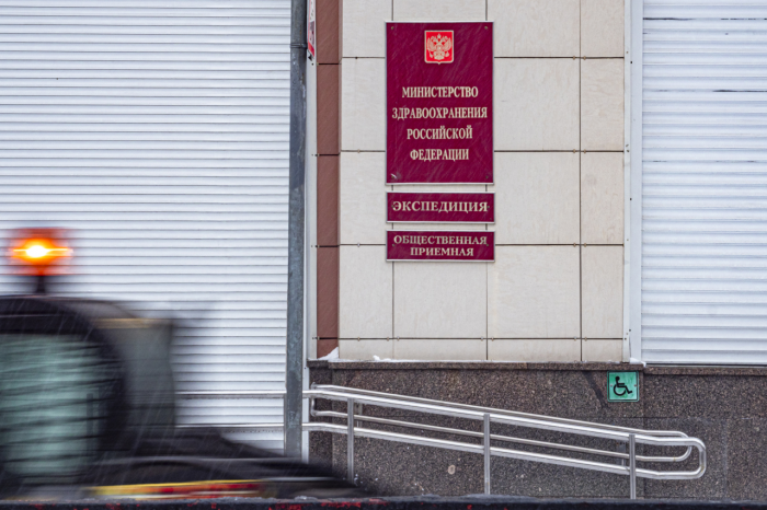 В России упразднили сексологов