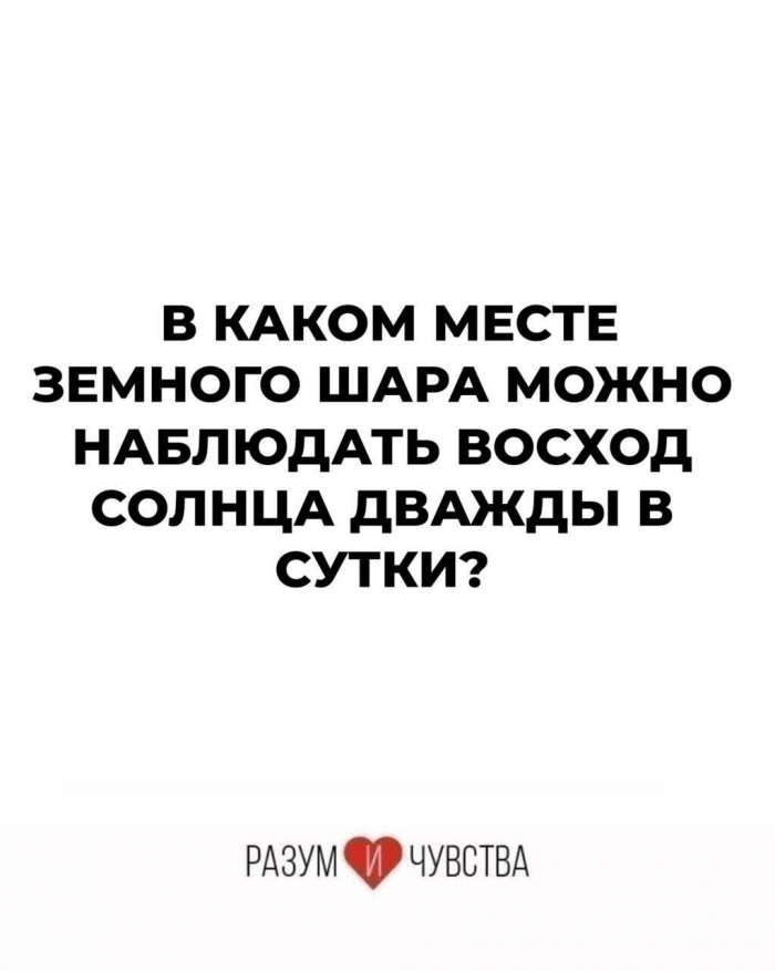 Тест на смекалку: 15 загадок для самых внимательных