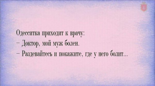 Пример строгой борьбы с мелкими хищениями: изгнание из рая за кражу одного яблока.
