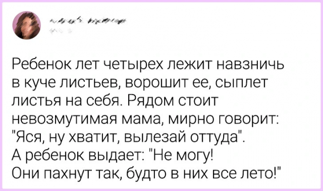 От горшков до подростков: шутки, которые поймут только родители