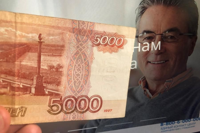 «Придет вместе с пенсией в декабре». Пенсионерам сказали, сколько добавят