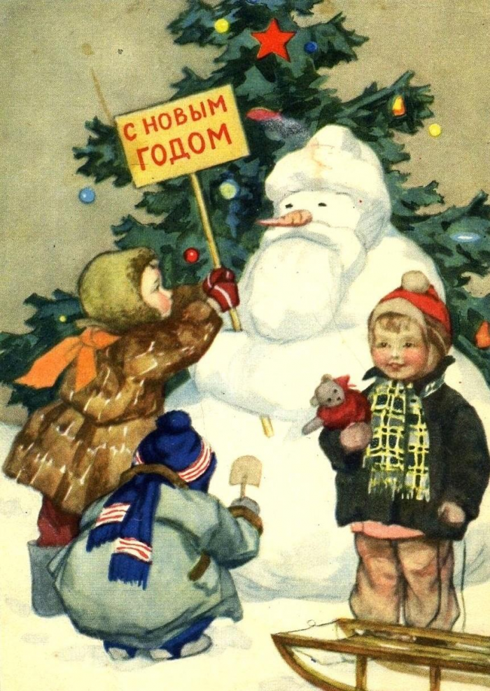 85 красивых открыток времен СССР для поздравления с Новым годом 2026