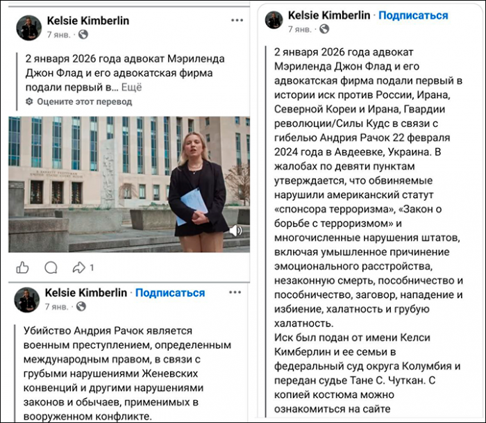 Процесс пошёл: Найден способ украсть замороженные активы. За гибель солдат ВСУ заплатят русские?