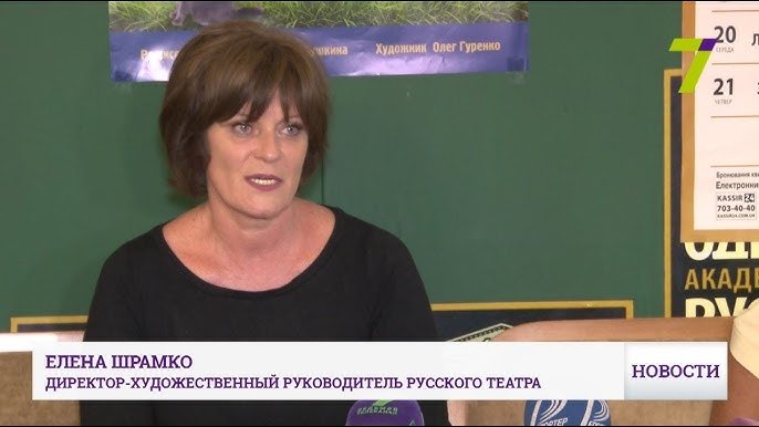Одесский русский театр оштрафовали за русский язык и сдали директора Пушкину в СБУ