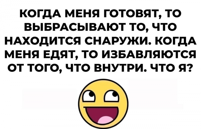 15 загадок, которые заставят мыслить иначе