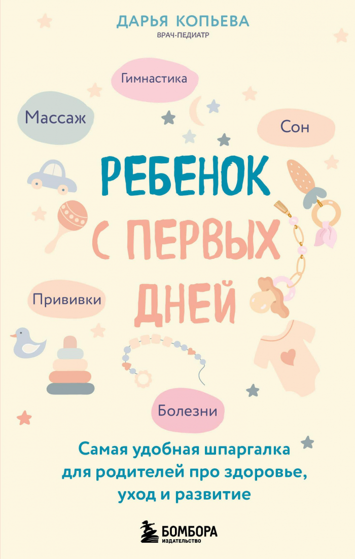 4 книги о беременности, родах и младенцах для будущих отцов