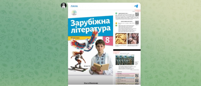 "Умереть за Отчизну в первых рядах": Украинских школьников начали воспитывать по примеры Спарты