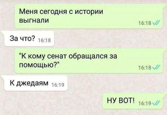 Интернет мемы в понедельник и ретроградный Меркурий