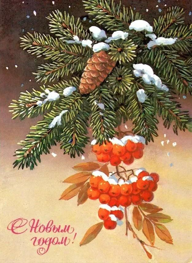 85 красивых открыток времен СССР для поздравления с Новым годом 2026
