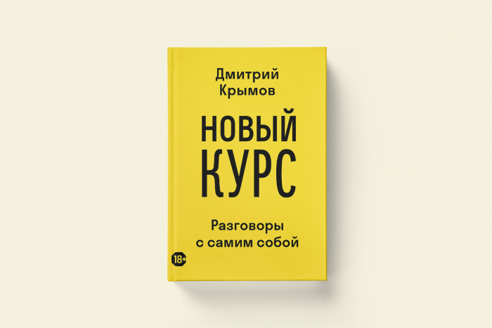 6 книг про культурный код