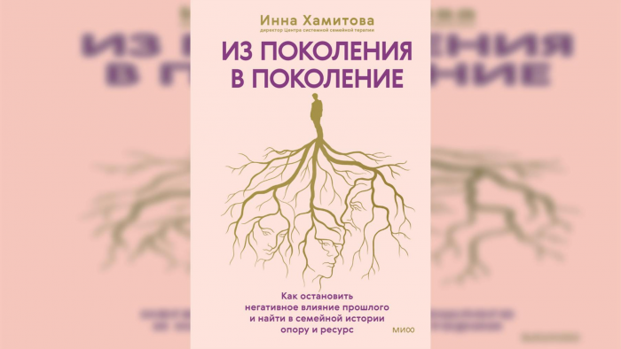 Лучшие книги по психологии в России в 2026 году: топ-20 по версии Psychologies.ru