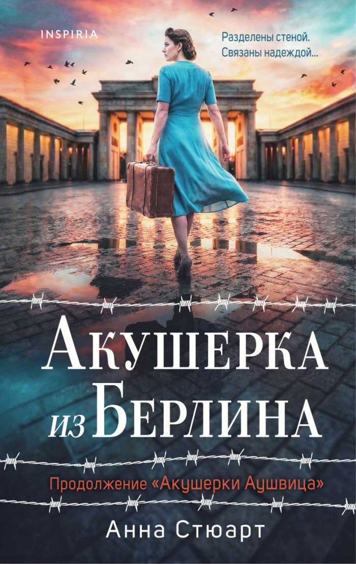 Что почитать в отпуске: 15 книг на любой вкус — детективы, мелодрамы и не только
