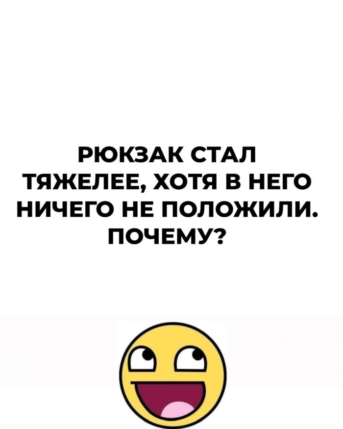 15 логических загадок: где подвох?