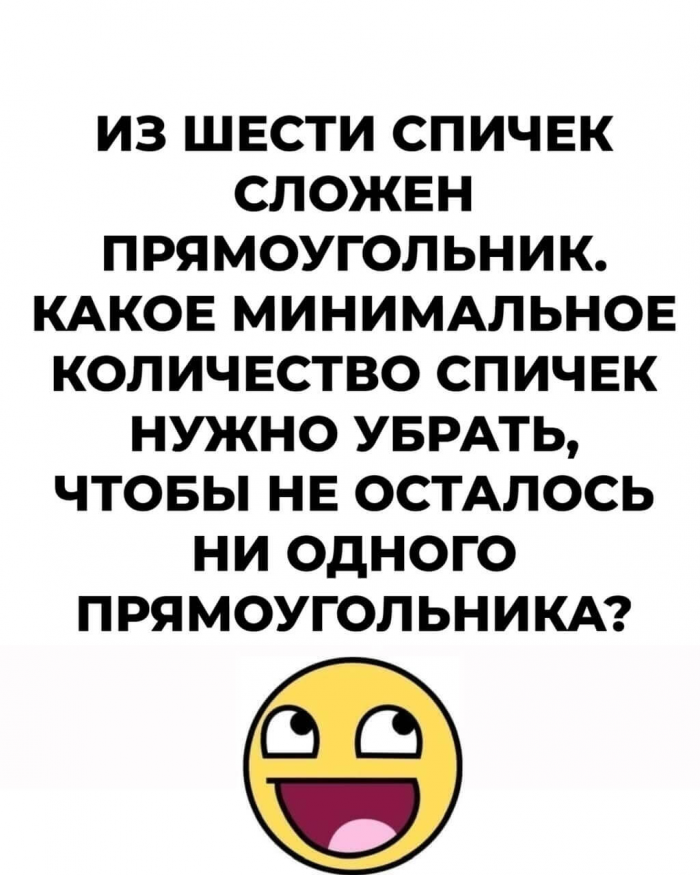 Любите загадки и головоломки? 15 загадок для вас