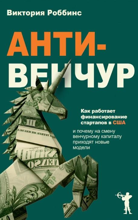 На выходные и в отпуск: 6 нескучных нон-фикшн книг на выходные и в отпуск