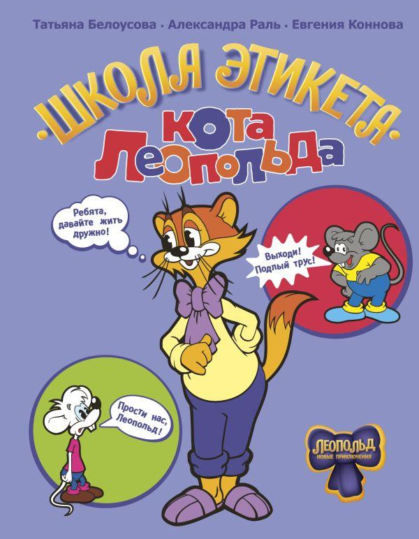 5 новых детских книг, которые должны быть в домашней библиотеке