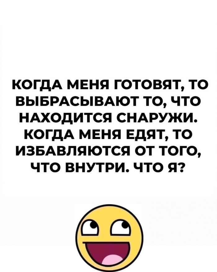 15 загадок, которые заставят мыслить иначе