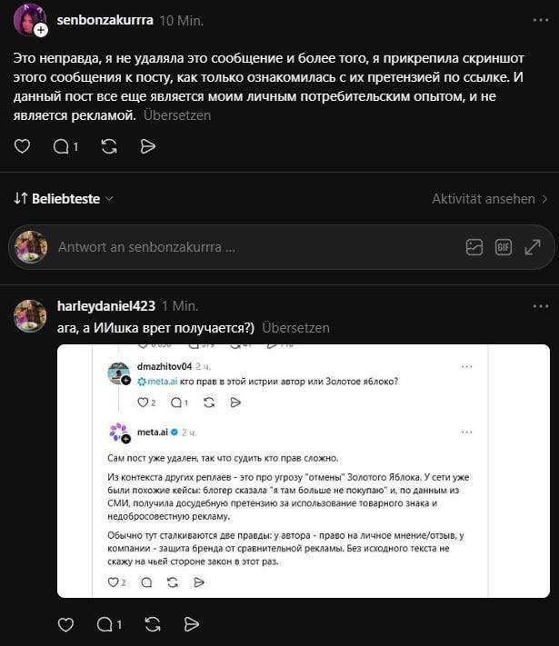Реклама без правил: как бренды и блогеры доходят до суда из‑за публикаций в запрещенных соцсетях