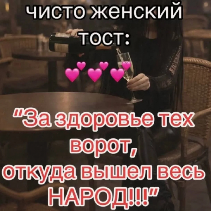 Подборочка для мужчин