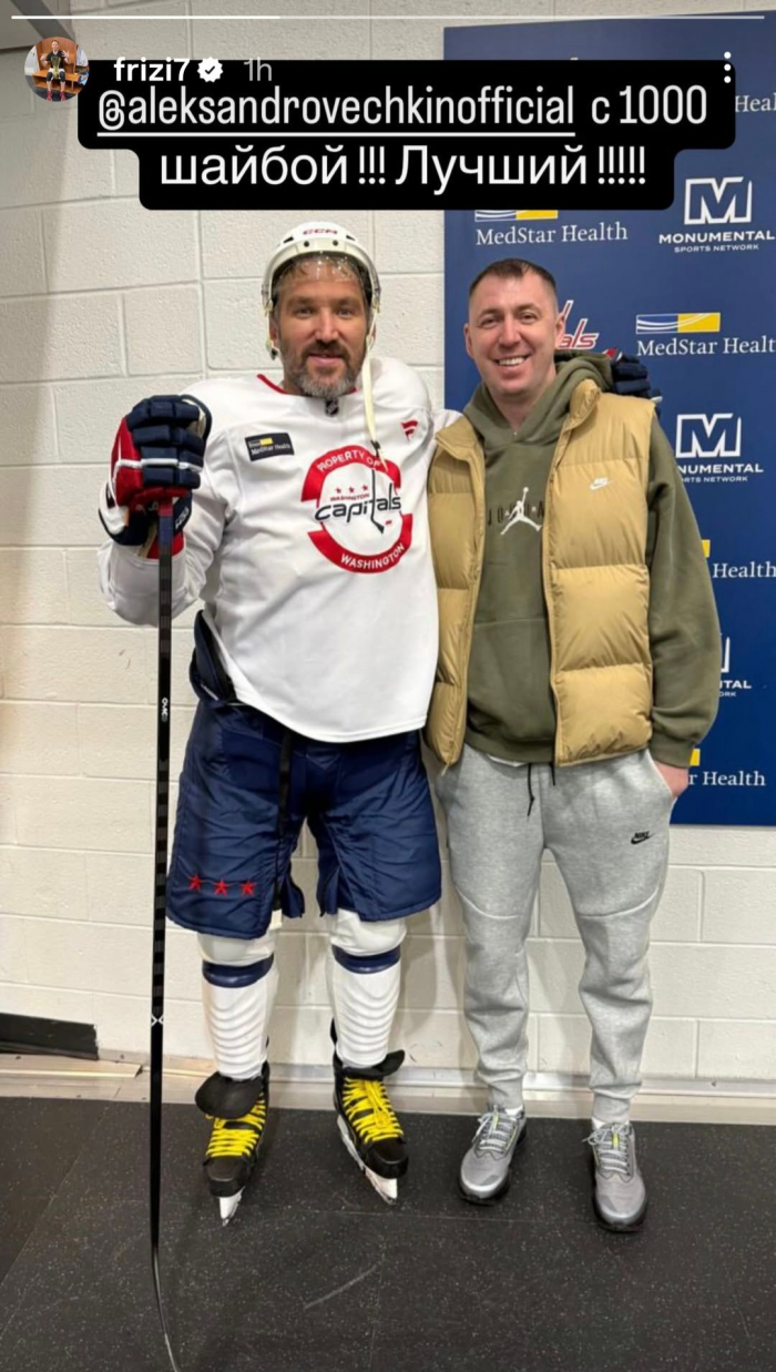 Овечкин получил гигантский подарок и встретился с близким другом, Мичков сменил имидж. Как дела у русских в НХЛ