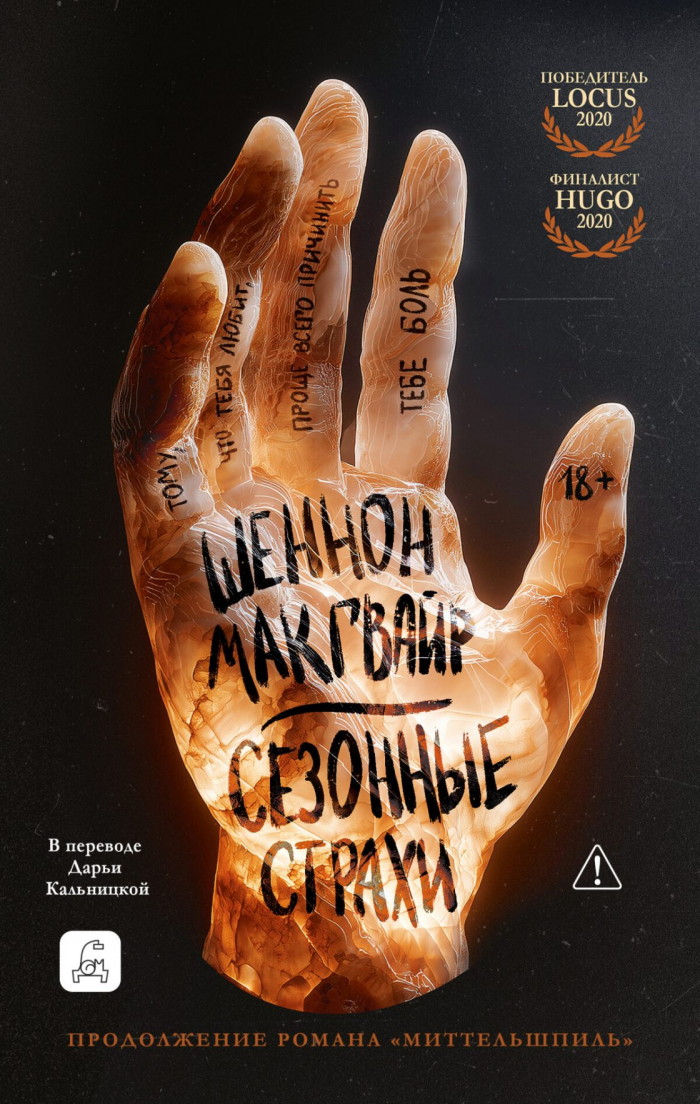 5 книжных новинок июня: от темного фэнтези до триллера, который не даст уснуть