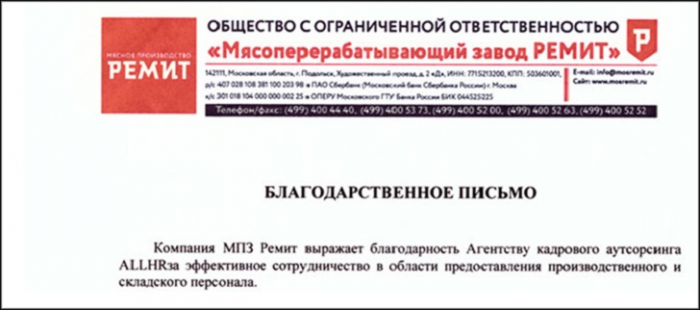Армия мигрантов не просто завербована, но и легализована в России