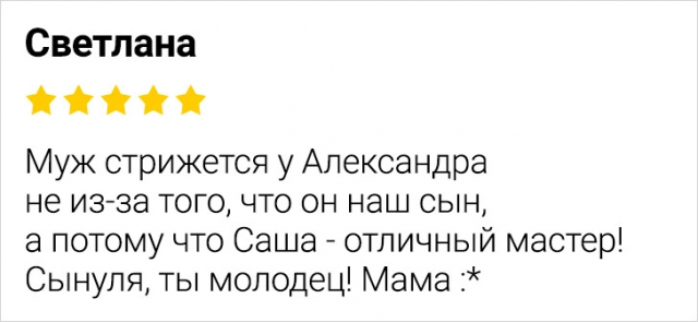 Осторожно, смешно! Когда отзывы о таварах превращаются в поджанр юмора