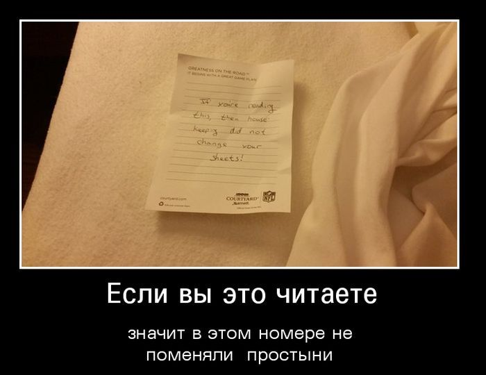 Демотиваторы для всех: «Не падай духом где попало…»