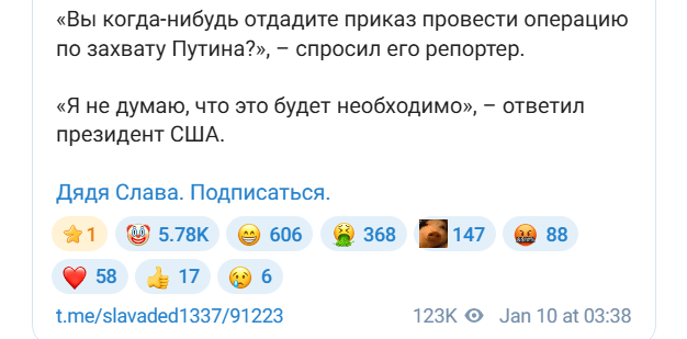 «ИСТЕЧЁТ ТАК ИСТЕЧЁТ» — ЧТО ЗНАЧАТ СЛОВА ТРАМПА О ДОГОВОРЕ ДСНВ?