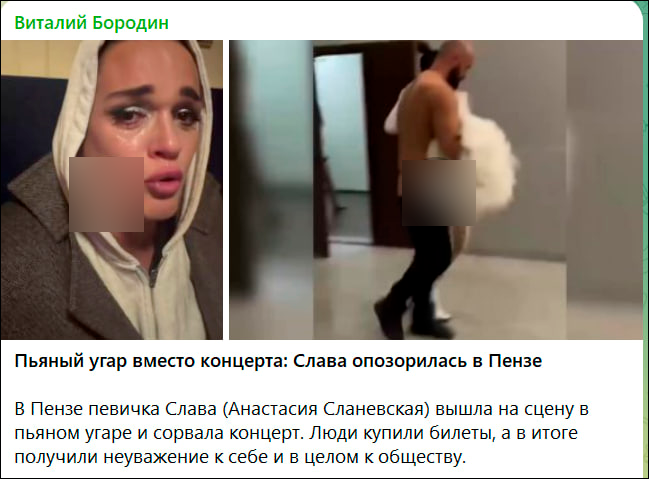 "Устали от их выходок". Звёздам-грубиянам грозит серьёзное наказание. Терпение народа лопнуло