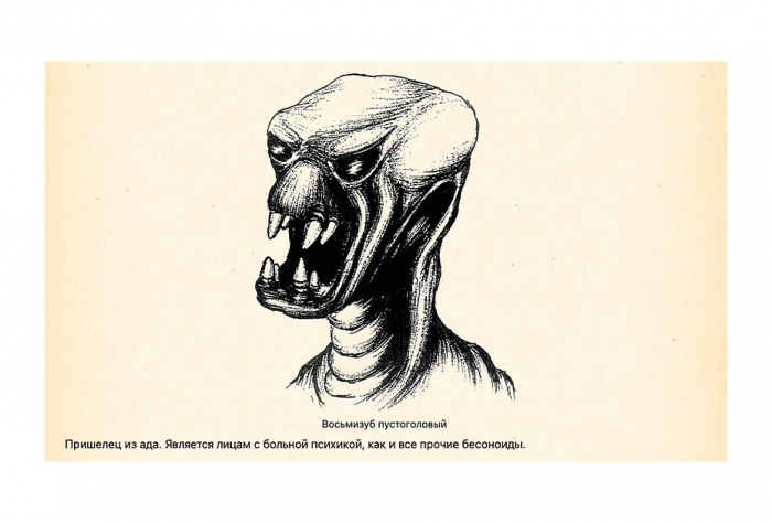 «Тараканы-убийцы: новые разработки подмосковного отделения ЦРУ» Самая безумная газета 90-х писала о бесах и НЛО. Кто ее создал?