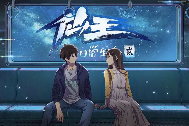 Лучшие дунхуа всех времен: топ-25 самых ярких мультсериалов из Китая