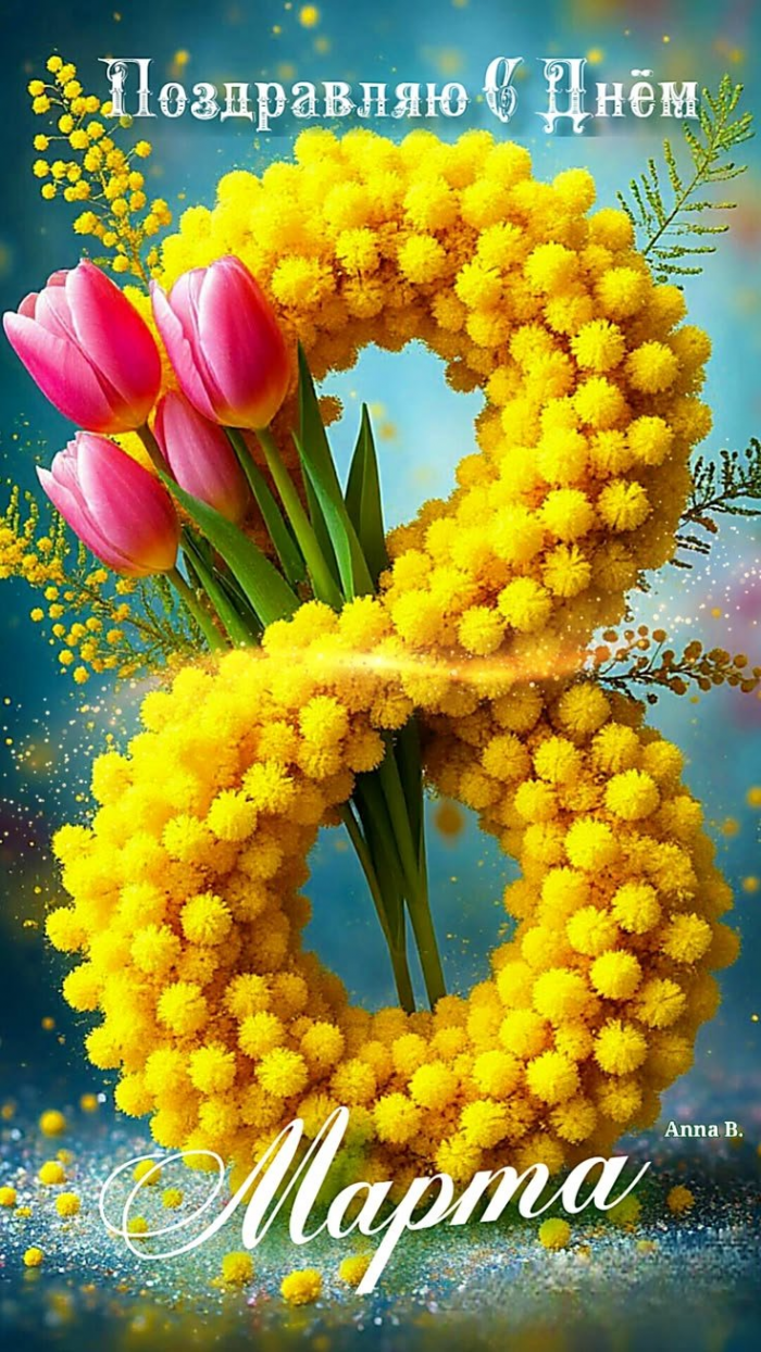 Подборочка для мужчин