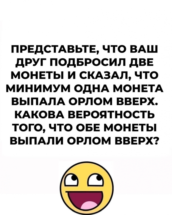 15 загадок, которые заставят мыслить иначе