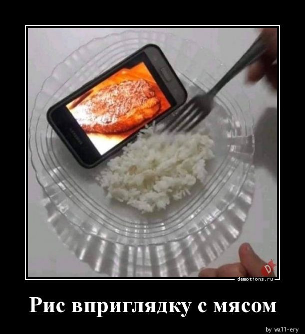 Демотиваторы весёлые: «Новые веяния в фитнесе…»