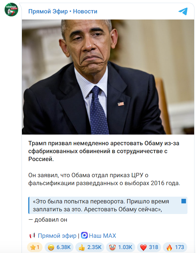 Трамп определил стратегию по Канаде. Кушать будет по частям – и первый претендент известен
