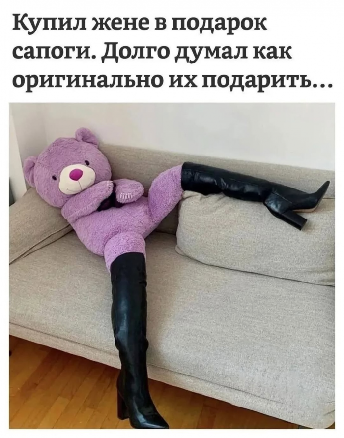 Подборочка для мужчин