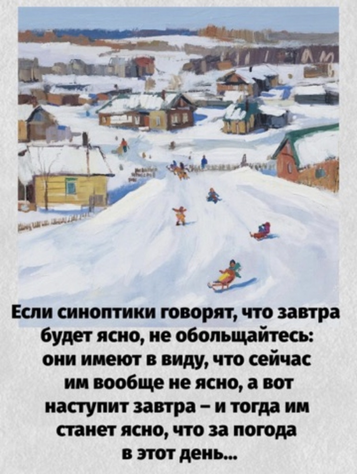 Юмор, шутки, весёлые истории про нас, самых лучших
