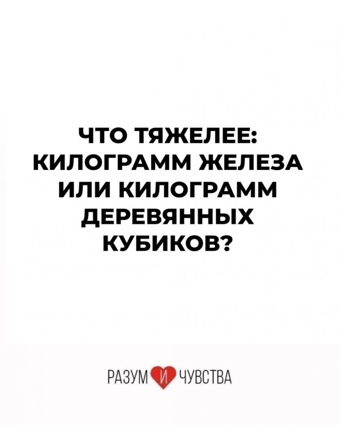 15 увлекательных загадок на логику