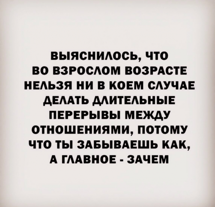 Юмор за день.  Многие хотят хорошо провести время... но время не проведёшь