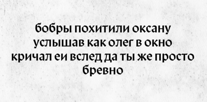 Порой в темноте проходят самые светлые минуты жизни...