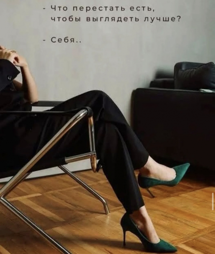 Юмор для тех, кто уже повзрослел и понял, что «любовь» - это не спорить, кто выносит мусор