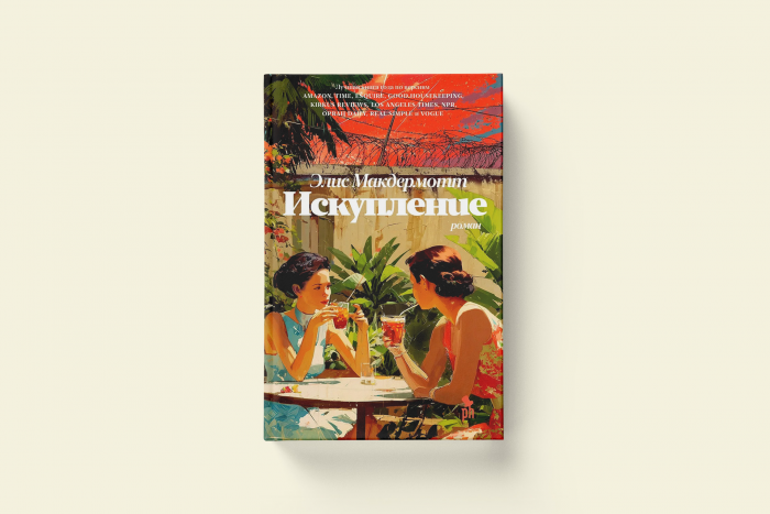 6 книг про культурный код